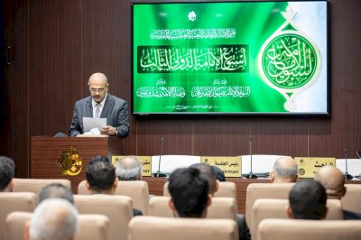 ضمن فعاليات أسبوع الإمامة الدولي الثالث.. انطلاق الجلسة البحثية باللغة الإنكليزية