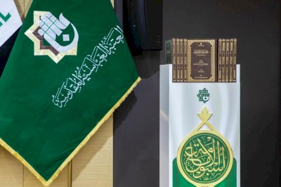 العتبة العباسية تختتم النسخة الثالثة من أسبوع الإمامة الدولي بمشاركة عربية وإسلامية واسعة