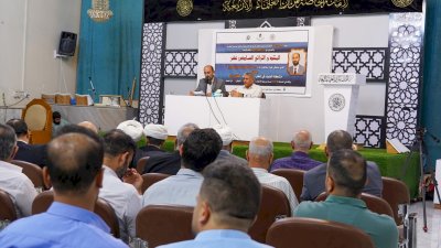 مركزُ تراثِ الحِلّةِ يُقيمُ منتدىً تراثيًّا بالتعاونِ معَ مزارِ العلماءِ الأربعةِ