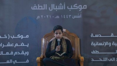 قسمُ المعارفِ يُطلِقُ فعالياتِ موكبِ (أشبالِ الطفِّ) في عامِه الخامسِ