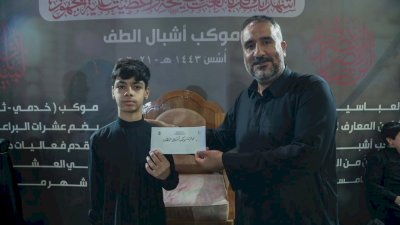 موكبُ أشبالِ الطفِّ.. مشروعٌ تربويٌّ لإعدادِ جيلٍ يَحملُ وعيَ كربلاء
