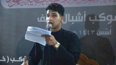 موكبُ أشبالِ الطفِّ.. مشروعٌ تربويٌّ لإعدادِ جيلٍ يَحملُ وعيَ كربلاء