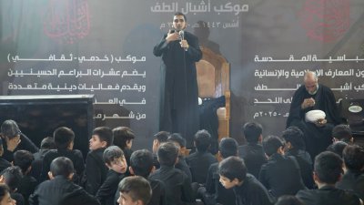 اختتامُ فعّاليّاتِ موكبِ أشبالِ الطفِّ للسَّنةِ الخامسةِ على التَّوالي