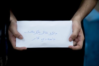 قسمُ المعارفِ يُكرِّمُ الفِرَقَ الجامعيّةَ الفائزةَ في الموسمِ الخامسِ منْ مسابقةِ معارفِ التُراثِ
