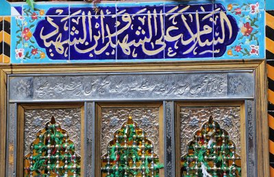 مقام علي الاكبر (علي الاكبر)