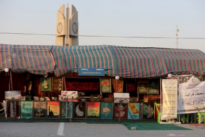 الموكبُ الثَّقافيُّ لِمَركزِ تُراثِ البَصرةِ يُساهِمُ فِي تَرسِيخِ الهُوِيَّةِ التُّراثيَّة