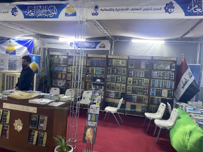 معرضٌ مشتركٌ للكتاب في محور كربلاء – النجف يترجمُ جهودَ قسم المعارف في خدمةِ التراث والمعرفة