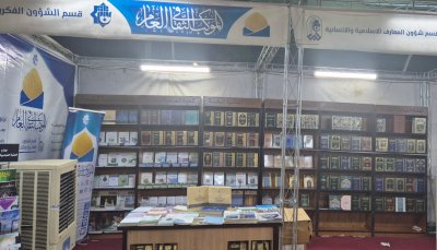 قسم المعارف ينشر محطَّاته الثقافيَّة على محاور كربلاء الرئيسة