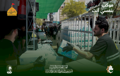 قسمُ المَعارِفِ يَمْتَدُّ بِنَبْضِ خِدْماتِهِ مِنَ البَصْرَةِ إِلى قَلْبِ كَرْبَلاءَ
