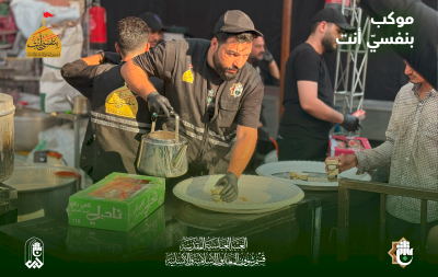 ما هِيَ الخِدماتُ الَّتي يُقَدِّمُها مَوكِبُ (بِنَفْسِي أَنْتَ)؟