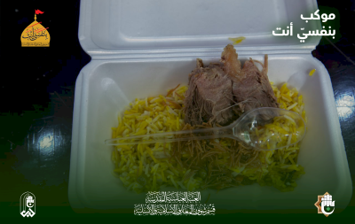 ما هِيَ الخِدماتُ الَّتي يُقَدِّمُها مَوكِبُ (بِنَفْسِي أَنْتَ)؟