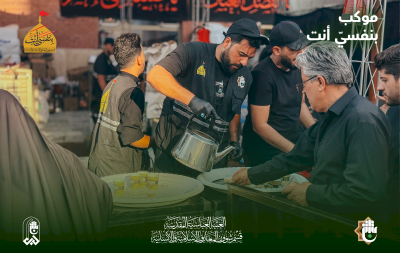ما هِيَ الخِدماتُ الَّتي يُقَدِّمُها مَوكِبُ (بِنَفْسِي أَنْتَ)؟