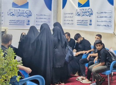 قسمُ المعارفِ يُسدِلُ الستارَ على خدماتِ محطَّاتِهِ الثَّقافيَّةِ