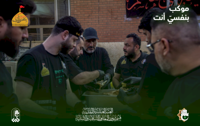 إدارةُ موكبِ بنفسي أنتَ: قدَّمنا ٧٥ ألف وجبةٍ رئيسةٍ لزُوّارِ الأربعينِ