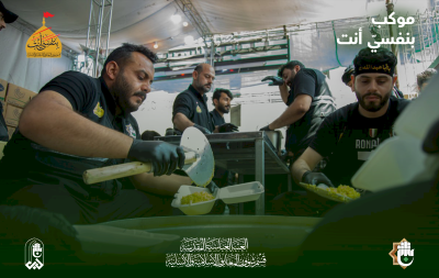 إدارةُ موكبِ بنفسي أنتَ: قدَّمنا ٧٥ ألف وجبةٍ رئيسةٍ لزُوّارِ الأربعينِ
