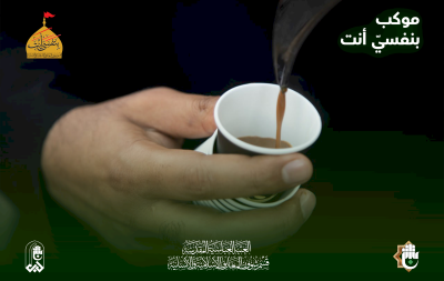 إدارةُ موكبِ بنفسي أنتَ: قدَّمنا ٧٥ ألف وجبةٍ رئيسةٍ لزُوّارِ الأربعينِ