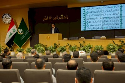 العتبةُ العبّاسيّةُ تفتتِحُ دورةً عنِ السُّنَنِ المُحمّديّةِ المُبارَكَةِ في الذِّكرى الـ(1500) لِلمَولدِ النَّبويِّ الشَّريفِ