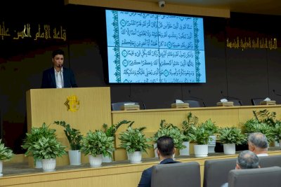 العتبةُ العبّاسيّةُ تفتتِحُ دورةً عنِ السُّنَنِ المُحمّديّةِ المُبارَكَةِ في الذِّكرى الـ(1500) لِلمَولدِ النَّبويِّ الشَّريفِ