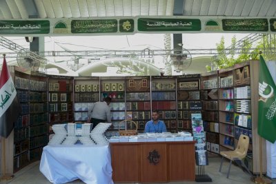 قسمُ المعارفِ يشاركُ في معرضِ الكتابِ ضمنَ مهرجانِ رحمةً للعالمينَ الدوليِّ