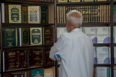 قسمُ المعارفِ يشاركُ في معرضِ الكتابِ ضمنَ مهرجانِ رحمةً للعالمينَ الدوليِّ