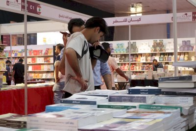 قسمُ المعارفِ يشاركُ في معرضِ بغدادَ الدوليّ للكتابِ بدورتِهِ الـ(26)
