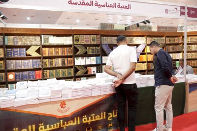 قسمُ المعارفِ يشاركُ في معرضِ بغدادَ الدوليّ للكتابِ بدورتِهِ الـ(26)