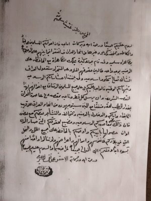 منسقيّةُ تراثِ الجنوبِ تُوثّقُ إرثَ عشيرةِ الظوالمِ في الرميثةِ