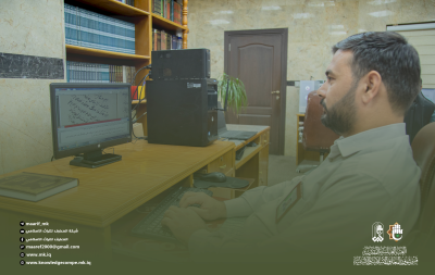 مركزُ تُراثِ كربلاءَ ينتهي من تحقيقِ مخطوطاتٍ مهمَّةٍ