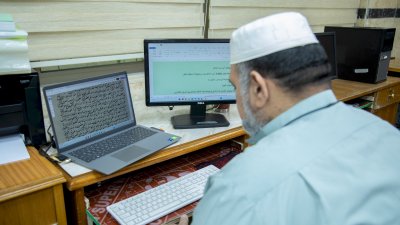 الرعايةُ المعرفيّةُ تُجسِّدُ رسالتَها في صونِ التراثِ الإسلاميِّ وإحياءِ هويةِ الأمةِ