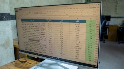تراثُ كربلاءَ يُحدِّثُ منصَّتَهُ الرقميةَ (رياض التراثِ) بخدماتٍ بحثيّةٍ متقدِّمةٍ
