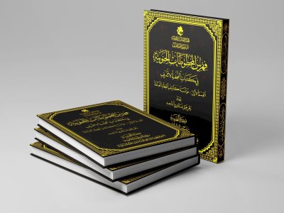 قريبًا: ثلاثُ إصداراتٍ نوعيّةٍ تُضيءُ التراثَ الجنوبِيَّ