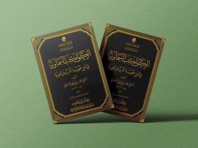 قريبًا: ثلاثُ إصداراتٍ نوعيّةٍ تُضيءُ التراثَ الجنوبِيَّ