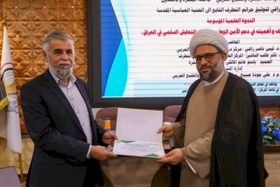 مركزُ تراثِ البصرةِ يؤكِّدُ مسؤوليَّةَ التوثيقِ في مواجهةِ التطرُّفِ ويساهمُ في تكريمِ المشاركينَ