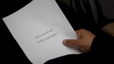 قسمُ المعارفِ يُنظِّمُ دورةً متقدِّمةً في علمِ التحقيقِ الرِّجاليّ