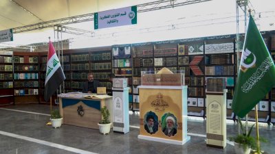 قسمُ المعارفِ يُشاركُ في معرضِ العميدِ
