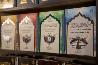 قسمُ المعارفِ يشاركُ في مهرجانِ الشهادةِ السنويِّ
