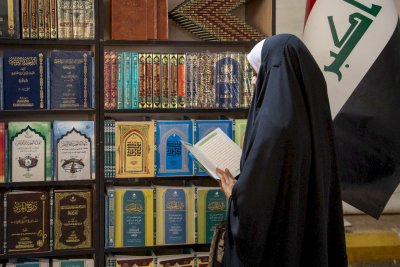قسمُ المعارفِ يشاركُ في مهرجانِ الشهادةِ السنويِّ