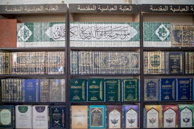 قسمُ المعارفِ يشاركُ في مهرجانِ الشهادةِ السنويِّ