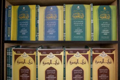 قسمُ المعارفِ يشاركُ في مهرجانِ الشهادةِ السنويِّ