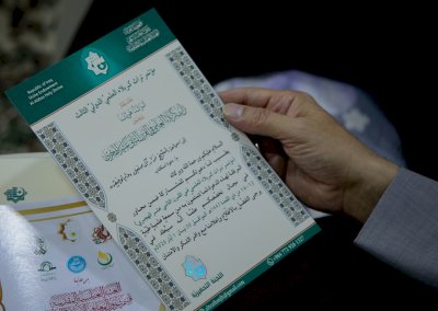 مركزُ تراثِ كربلاءَ يوسِّعُ دائرةَ المشاركةِ العلميَّةِ بدعواتٍ رسميَّةٍ في النجفِ الأشرفِ