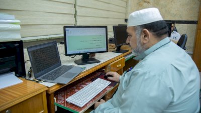 شعبةُ الرِّعايةِ المعرِفيّةِ ترسمُ خارطةَ العملِ المعرفيِّ لعامِ 2026م