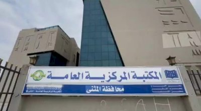 مركز تراث الجنوب يبحث التعاون الثقافي في المثنى ويزور أحد معالمها التراثية