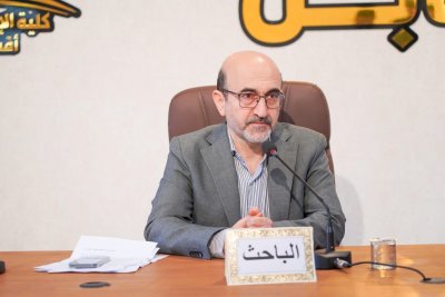 مركز تراث الحلّة يطلق أعمال الملتقى العلميّ الدوليّ الثاني عن مدرسة الحلّة الأصوليّة