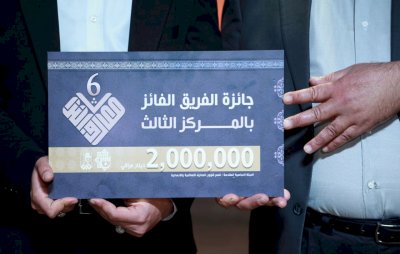 جامعة الكوفة تُتوَّج بلقب بطولة مسابقة معارف التراث بعد منافسةٍ محتدمة
