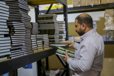 مخزن إصدارات المعارف يعزّز حضور النتاج العلمي عبر منظومة تنظيم وتوزيع داخلية وخارجية