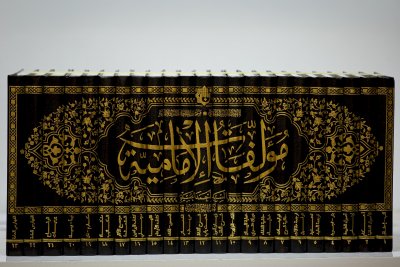 قسم شؤون المعارف: موسوعة مؤلّفات الإمامية أحد أبرز المشاريع الموسوعية التي أنجزناها...