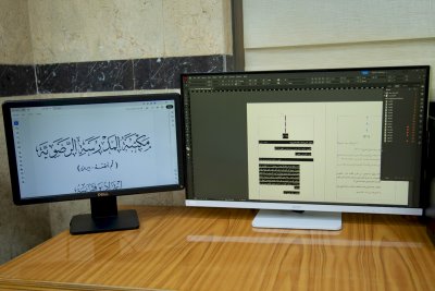 قسم شؤون المعارف يستعرض آلية العمل المعتمدة بالتصميم والإخراج الطباعي لإصداراته