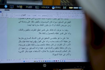 قسم شؤون المعارف يستعرض آلية العمل المعتمدة بالتصميم والإخراج الطباعي لإصداراته