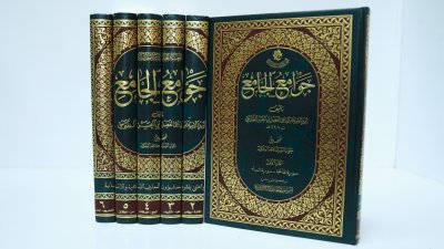 بوصفه من أبرز نتاجاته العلمية.. قسم شؤون المعارف يسلّط الضوء على تفسير (جوامع الجامع)