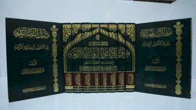 بوصفها أحد أبرز منجزاته العلمية.. قسم شؤون المعارف يستعرض موسوعة (الأُصول الرجاليّة الأربعة)..